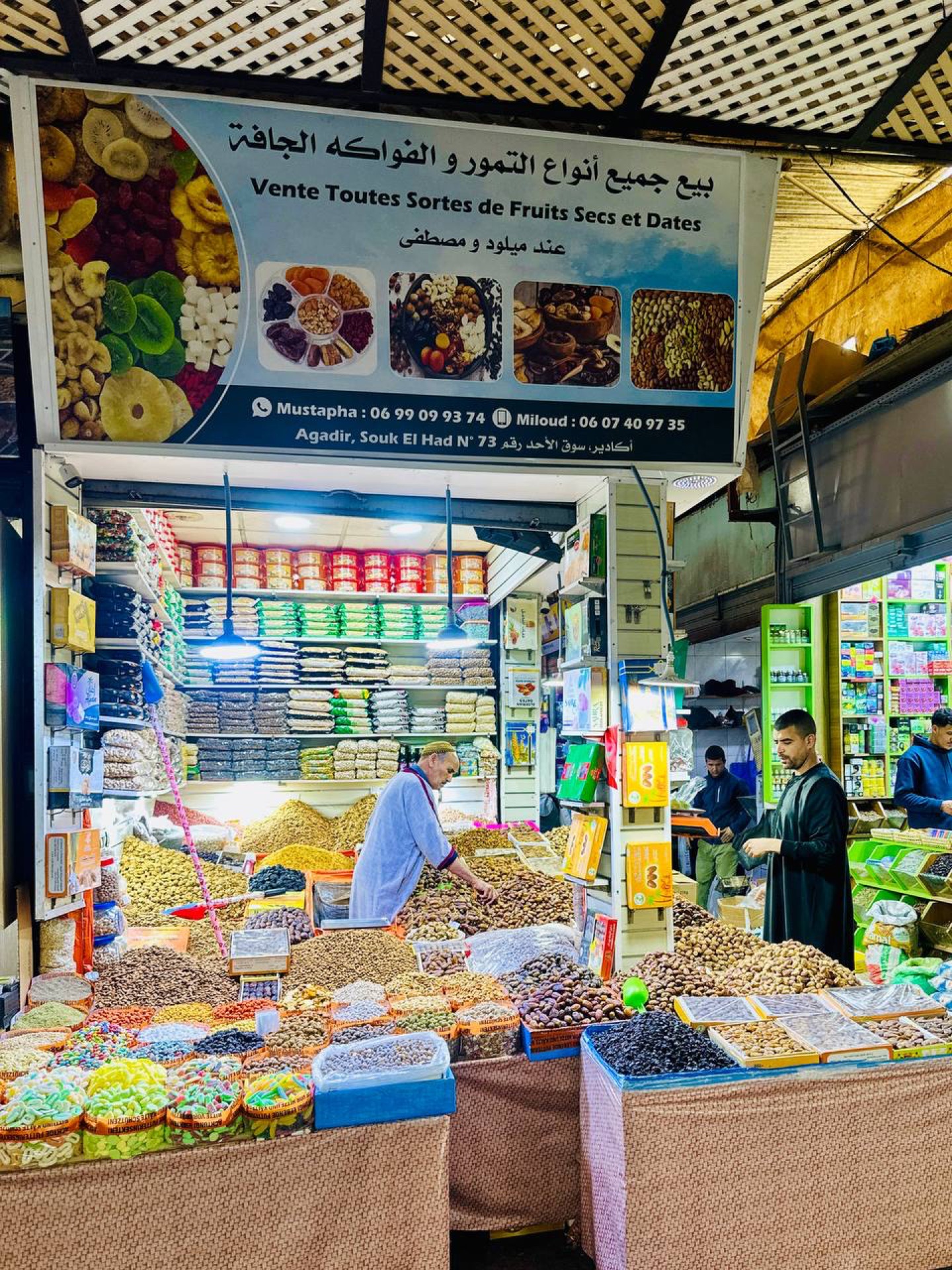 Visit Souk El Had in Agadir gallery image 4